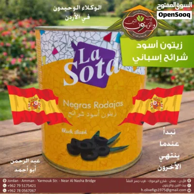زيت زيتون تونسي بكر ممتاز 2