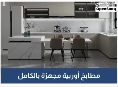 شقة ذكية حديثة بالكامل، غرفة وصالة،موقع مميز العذيبة Fully smart 1BHK prime location Azaiba 2