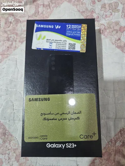 سامسونج اس 23 بلص ذاكره 256 لون اسود 3