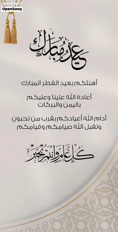 مطلوب اثنين للسكن في حولي 3