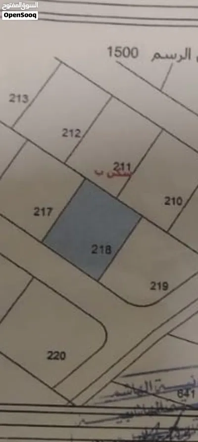 ارض سكن ب للبيع في سحاب السرسكيه سلبود موقع مميز للبيع المستعجل مساحة 750 متر 2