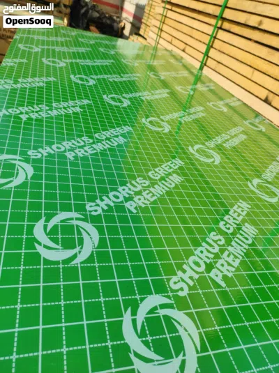 Premium Quality Plywood Sheets 2