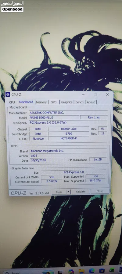 High end PC RTX PC 4070 super , intel 14th gen 4