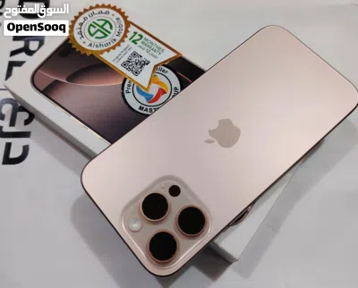 ايفون 16 برو ماكس ماستر 3