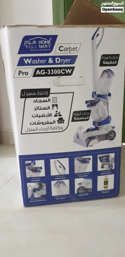 مكنسة غسيل وتجفيف السجاد والكنبات من هوم تك فقط ب 40 ريال.. 2