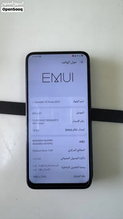 HUAWEI Y9 Prime 3