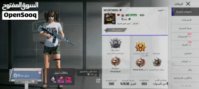 حساب لبيع كاش امفور تلجي 60 2