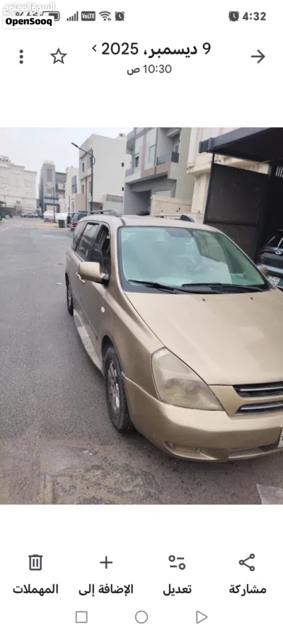 كيا EV6 Standard 3