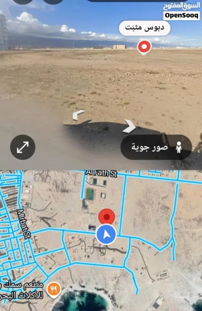ارض تجاريه مرباط سدح موقع خيالي 2