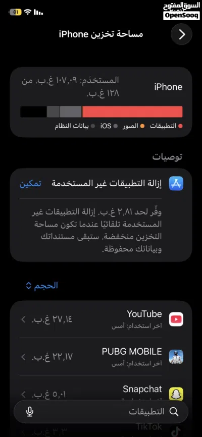 ايفون 11 عادي 3