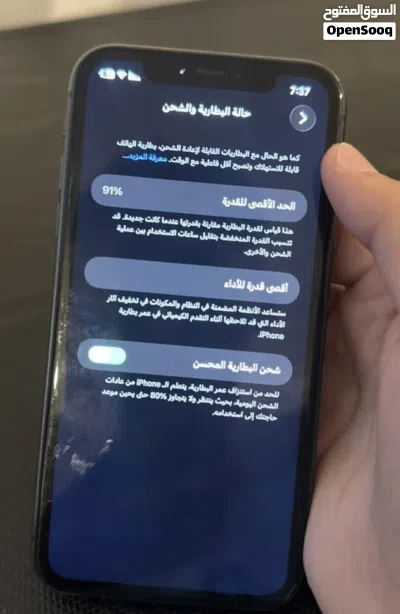 جهاز ايفون 11 2