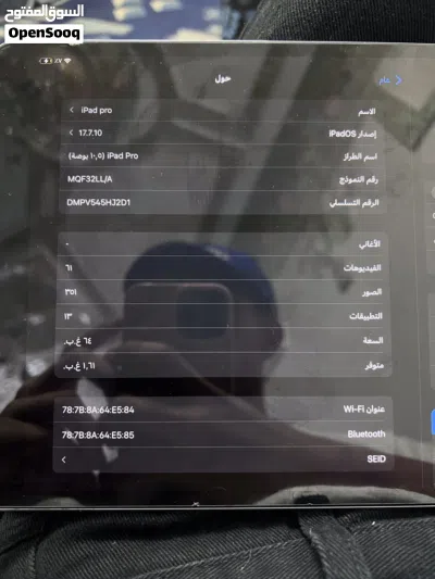 ايباد للبدل أو للبيع! 4