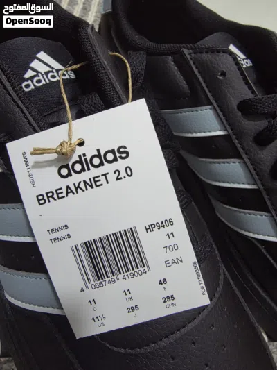 Adidas Breaknet 2.0 4
