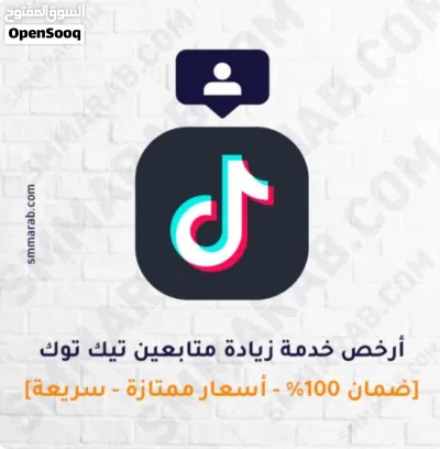 رشق جميع المواقع التواصل الاجتماعي 4