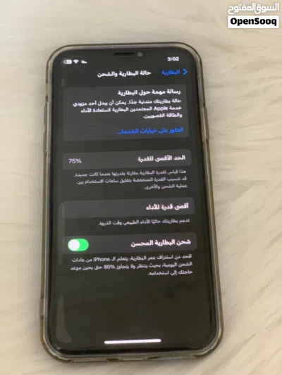للبيع — Apple iPhone XS جهاز أنيق وفخم، أداء قوي وسريع الذاكرة: 256 قيقا البطارية: 75 4