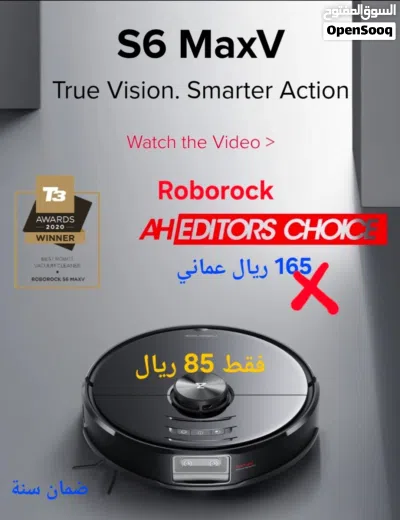 Roborock الامريكية بأقل سعر بالسوق 2