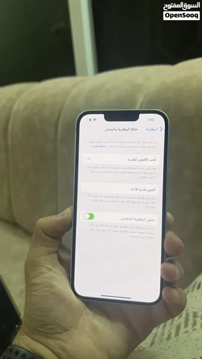 iPhone 14 (Apple) 3