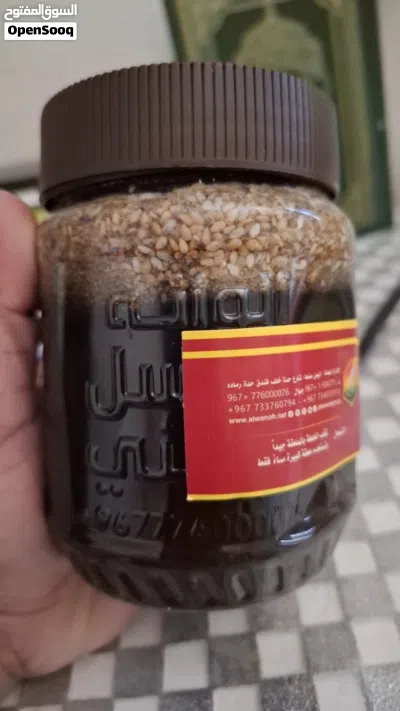 خلطه الوانه لتسمين الاصليه 2