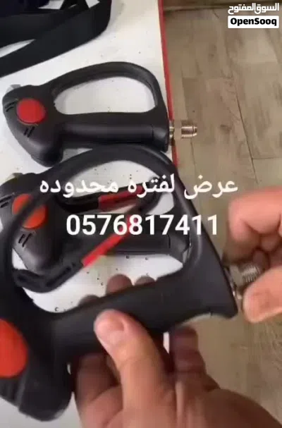 ادوات مغسله (مسدسات) 4