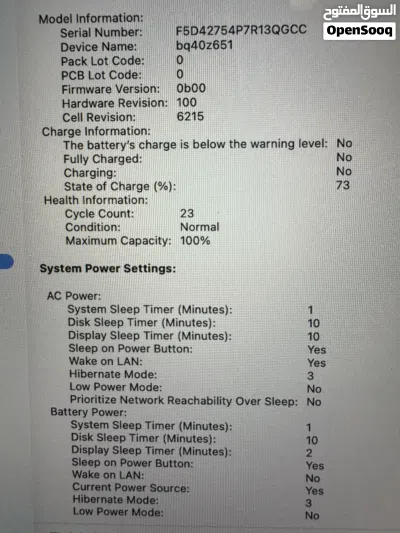 ماك بوك اير M2 Macbook air M2 16 gb ram 256gb storage 100% battery life 3