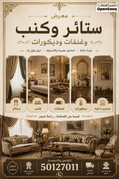 متر الويفي 10دينار 3