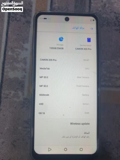مبايل تكنو جديد بصمه يد شغاله 2