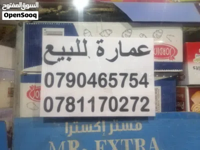 منزل طابقين ثلاث شقق وتلات مخازن كل شفه 3 غرف مع مطبخ وحمامين العماره عليها مسفات بقيمت 10000 3