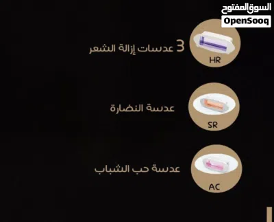 ليزر Deess الذهبي الغني عن التعريف جوده اعلى تبريد اقوى اصدار 2023 2