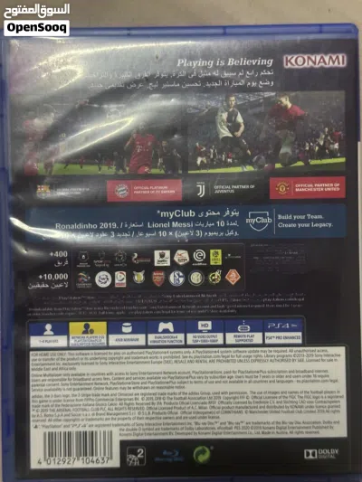 pes 2020 ps4 3