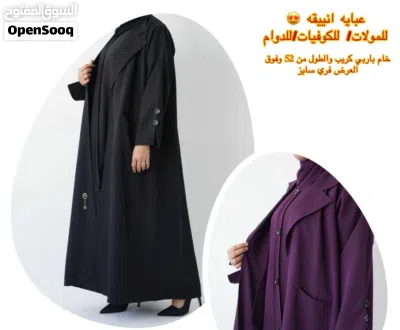 عبايات راقيه فقط 4