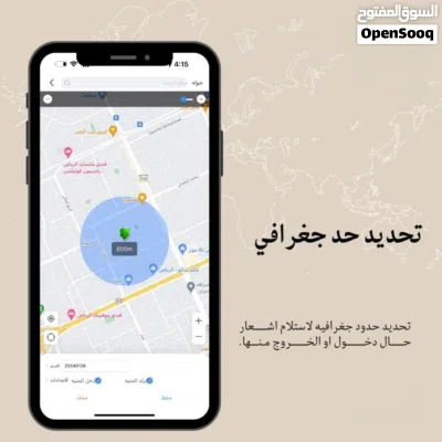 أجهزة تتبع (تعقب)المركبات,الحيوانات،العربات (GPS Tracker ) 3