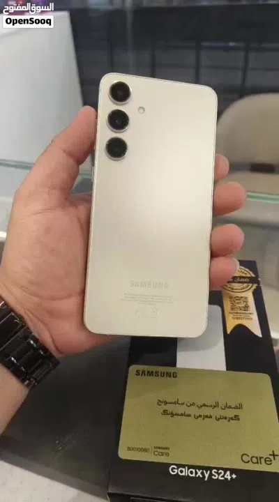 سامسونك s24 plus 3