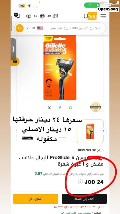 undefined 3