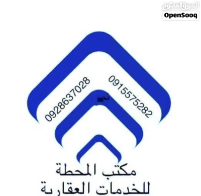 شقة للإيجار في السراج شارع حي أسطنبول 1500 د 2