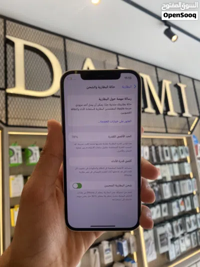 ايفون 12 العادي 2