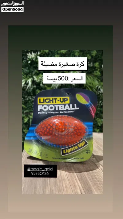 توزيعات اطفال 3