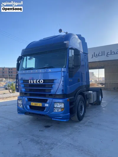 خفاش ستار واتيه للخط سعر 121 باقي التفاصيل... 4
