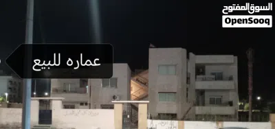 فرصه استثمار عمار للبيع 2
