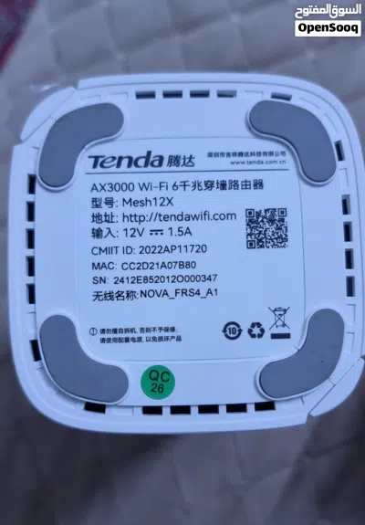 راوتر ⁦⁦mesh12x⁩⁩ تيندا ⁦⁦3⁩⁩ قطع يدعم شبكتين ⁦⁦Wifi6⁩⁩ ⁦⁦Ax3000⁩⁩ ....... اقره التفاصيل 3