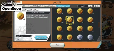 حساب ون بيس باونتي راش اندرويد 3