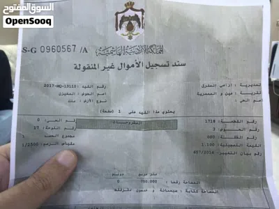 قطعه ارض للبيع بسعر حرق 4