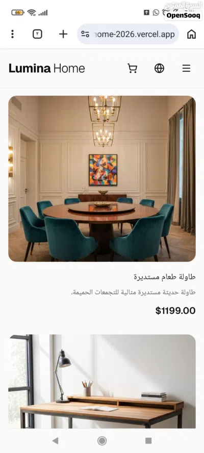 تصميم وتطوير مواقع إلكترونية ومتاجر احترافية بأعلى جودة 2