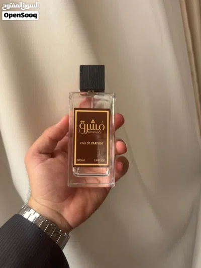 Moshriq Perfumes مُشرق للعطور عروض خاصة على بكجين 4 عطور مُحاكية للعطور العالمية مع توصيل مجاني 2