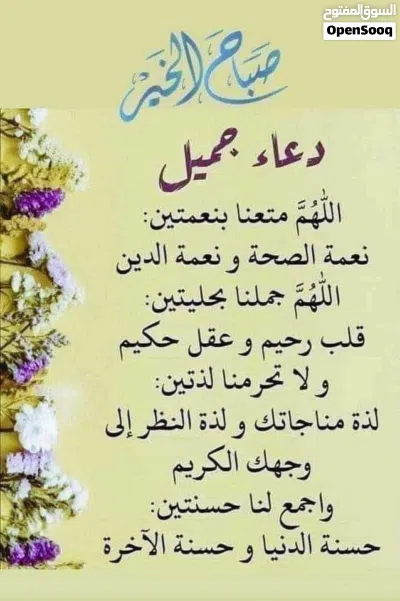 منزل دورين مفصولات للبيع او لاستبدال 3