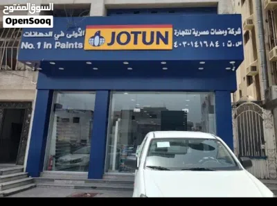 معلم بويه دهان جدة. 3
