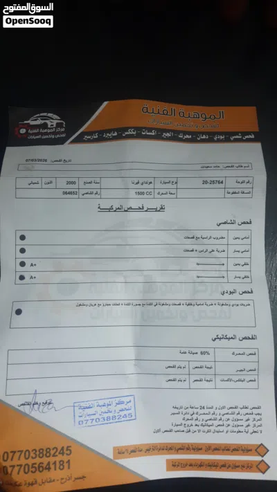 Hyundai Verna S 4