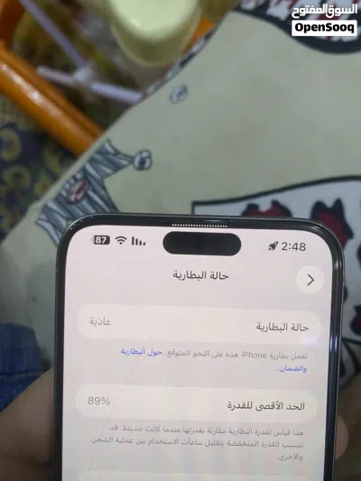 ايفون 15 برو ماكس مستعجل علا بيعته 4