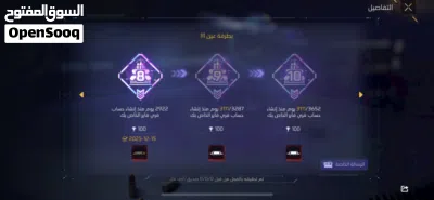 وجه لوجه غير هيك لا تبعث 2