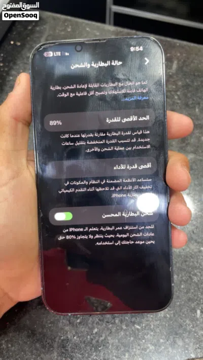13برو ماكس تلفون ربي يبارك 2