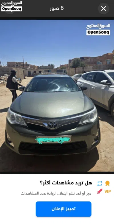 Toyota Camry XLE 2